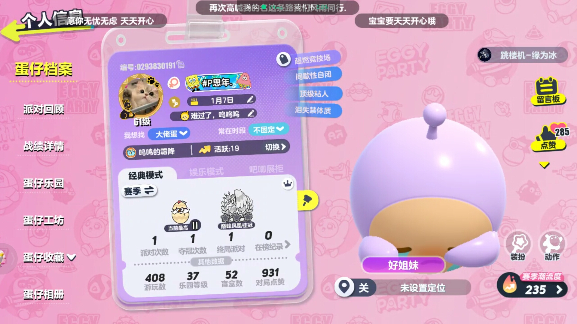 求大佬带飞૮ ºﻌºა
