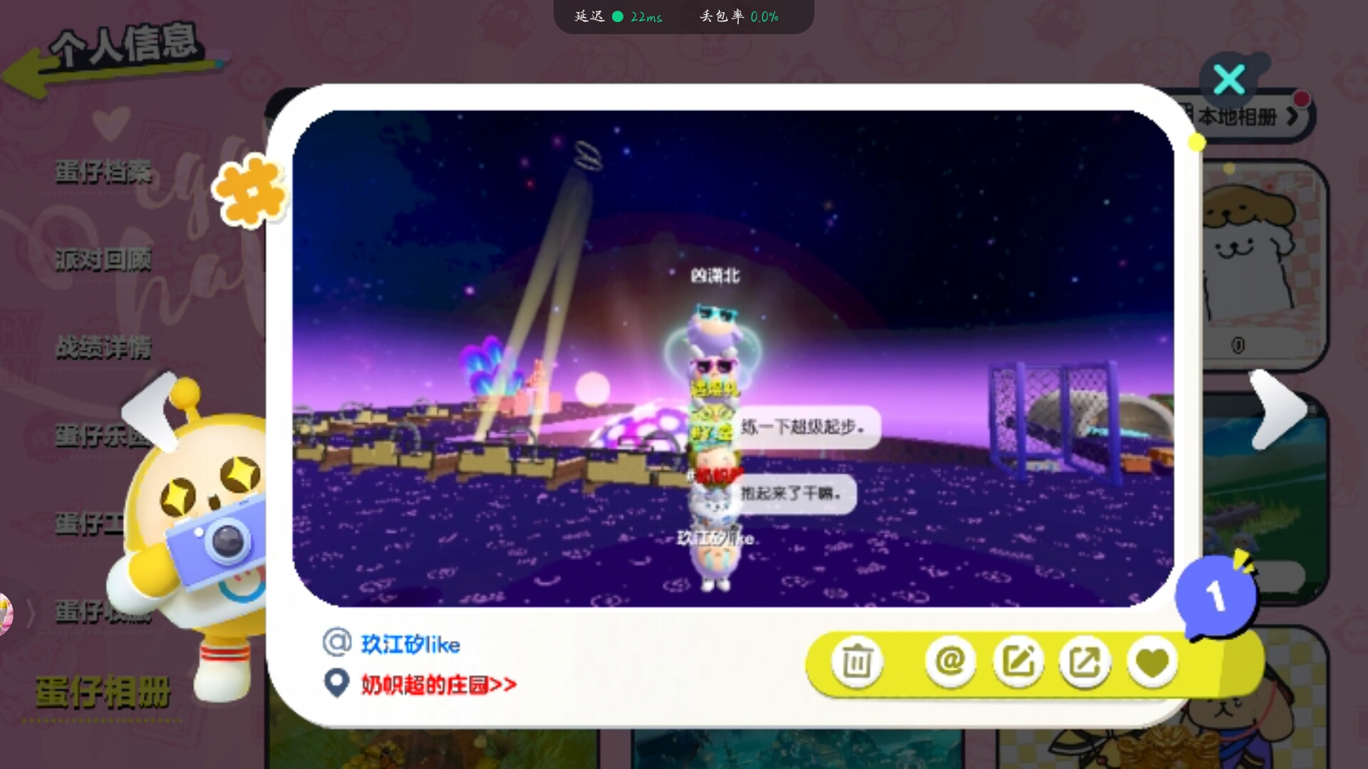 又开心了♡(*´∀｀*)人(*´∀｀*)♡