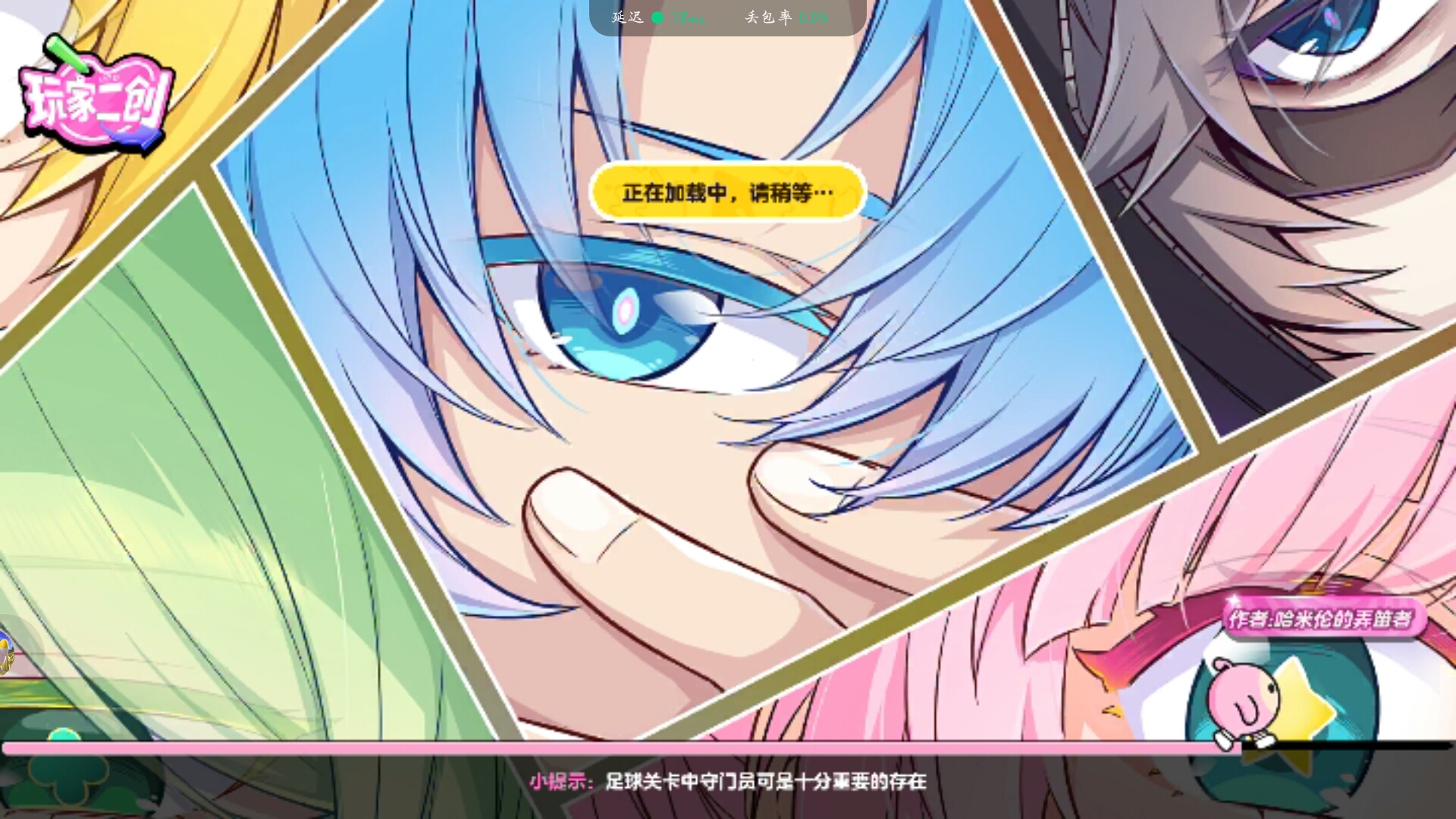 这眼睛太好看了
