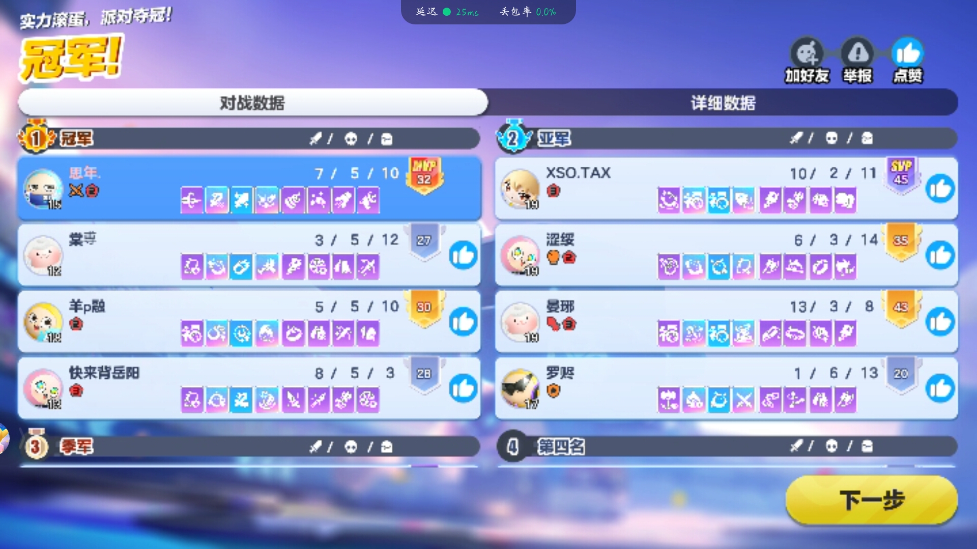 ૮ ºﻌºა