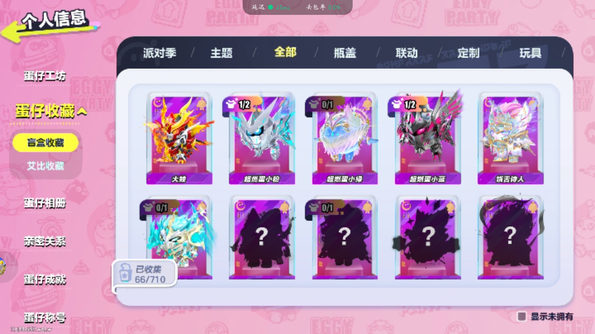 666这bug。。。
