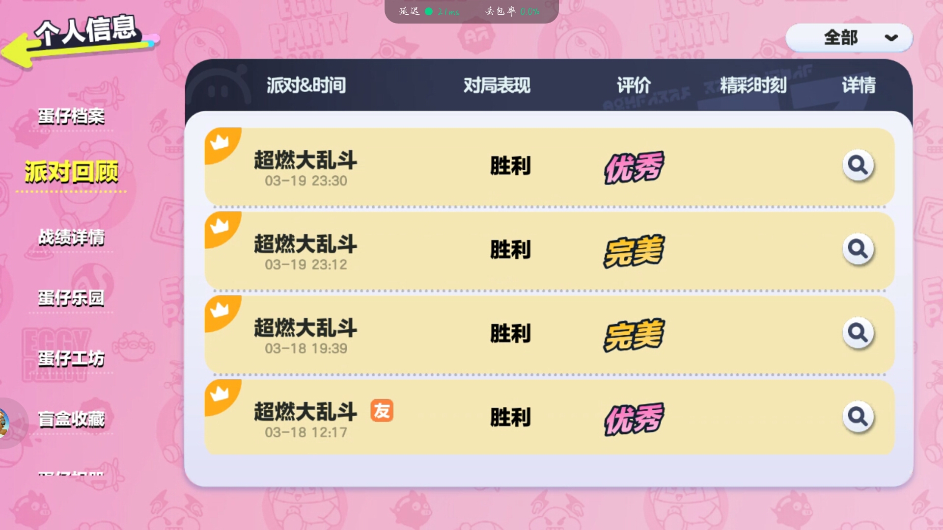 emm……