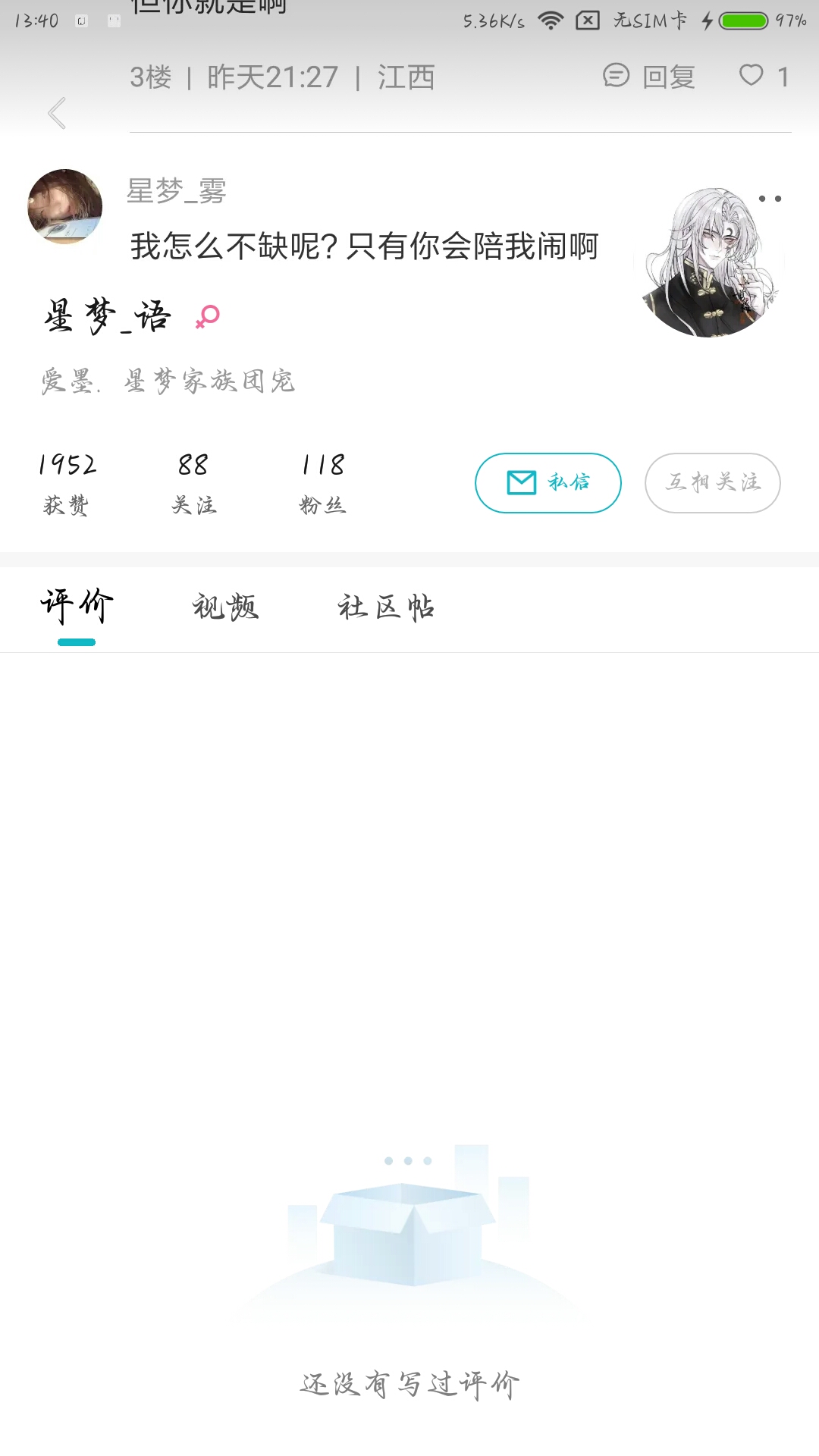 感谢这几位宝子，成功破1000赞啦！