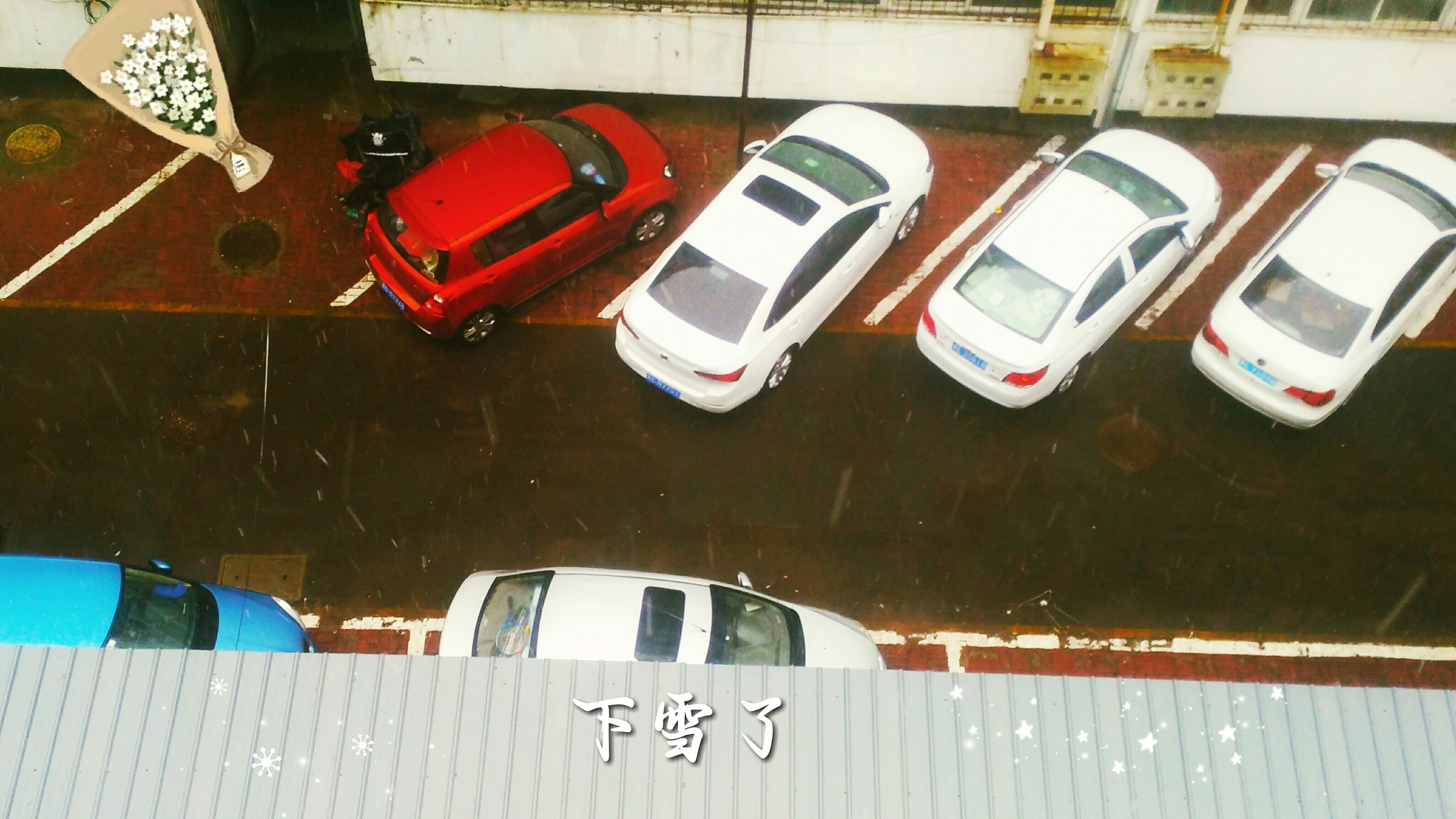 我们这里下雪了