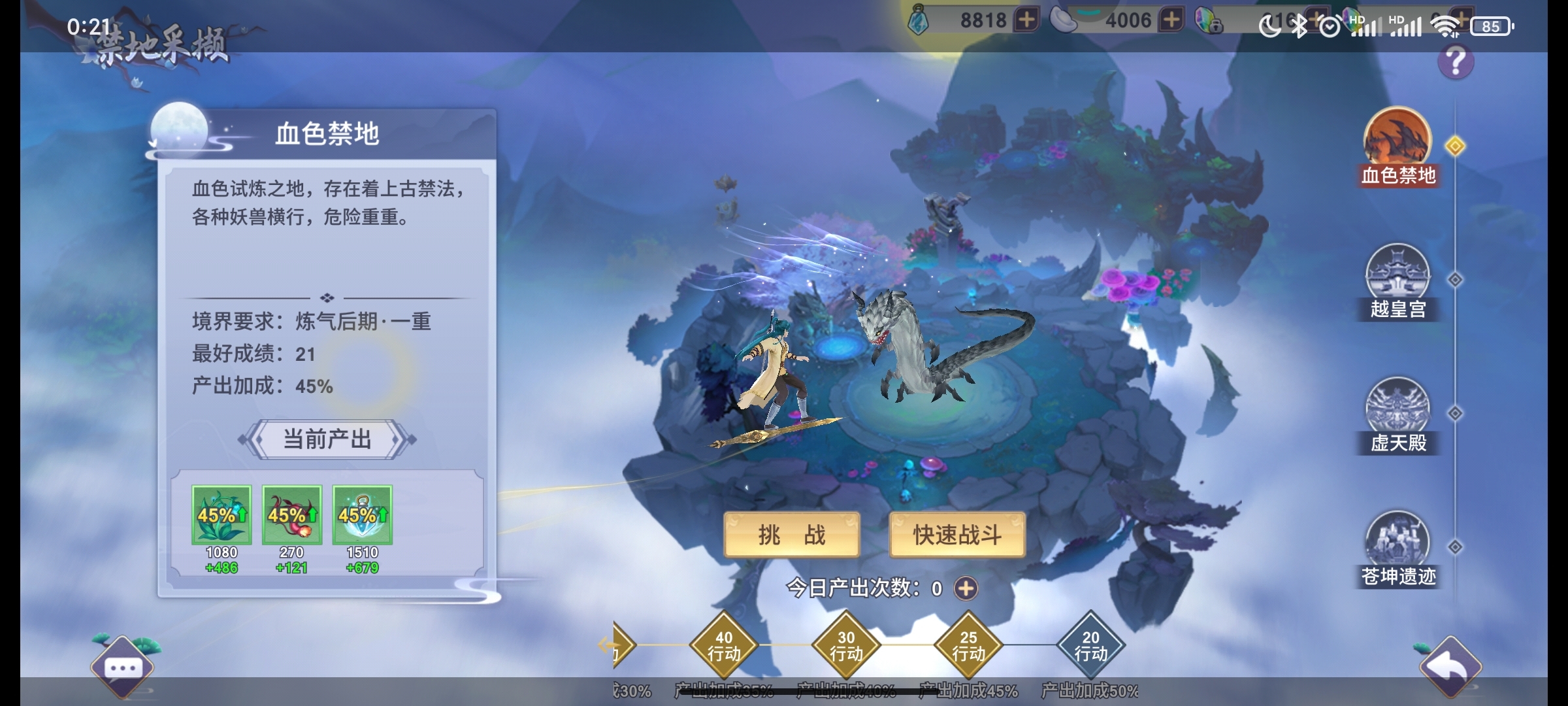 更新后出问题了。