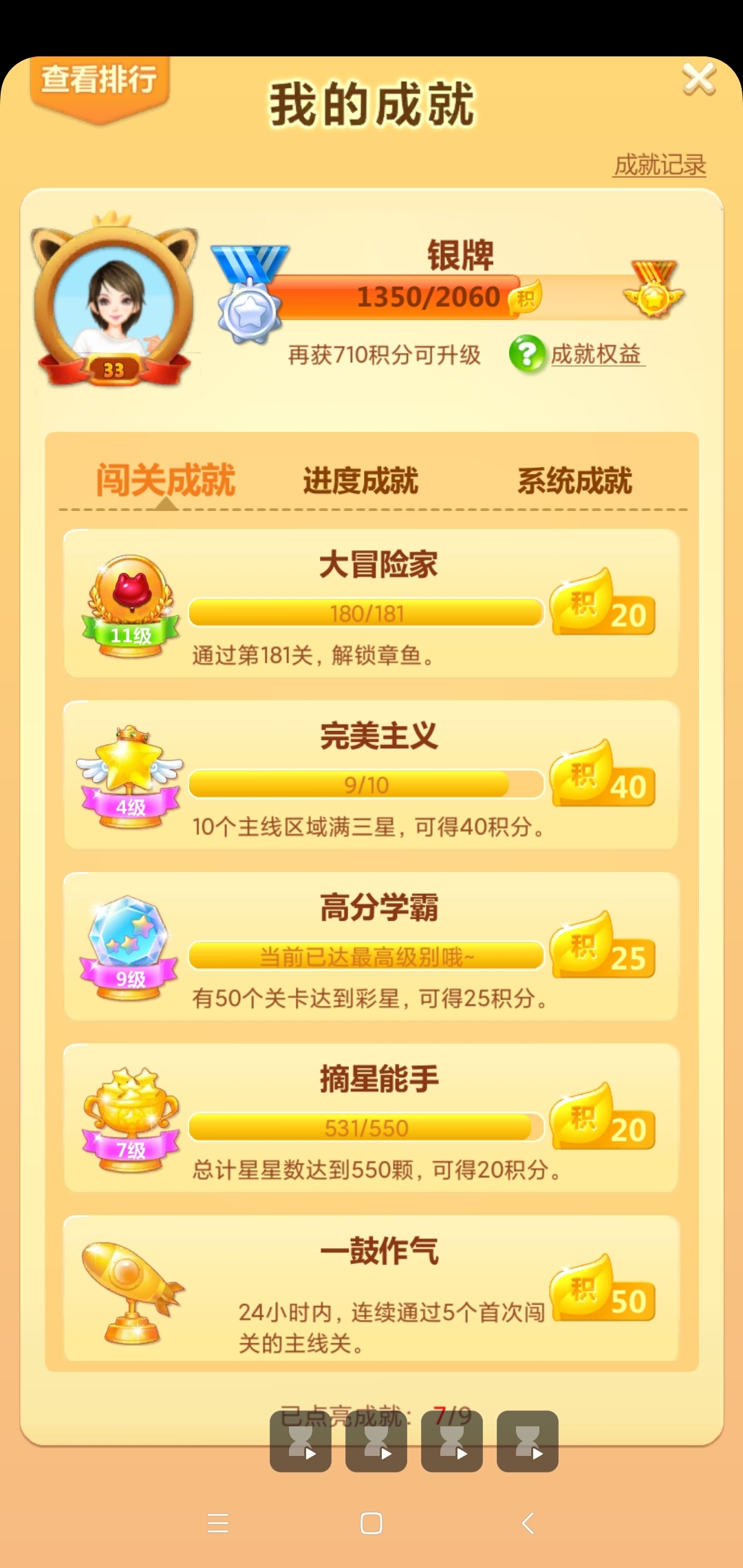 ？？？？？？