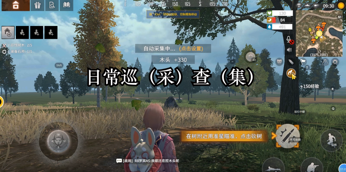 【巡查揭秘短视频】巡查员的潜伏修养