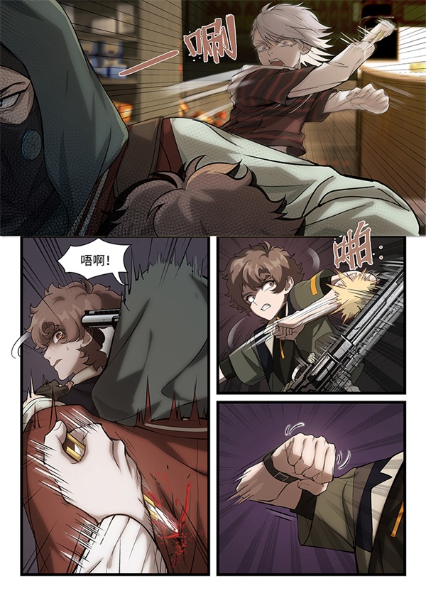 《战双帕弥什》连载漫画-多米尼克的孤儿05