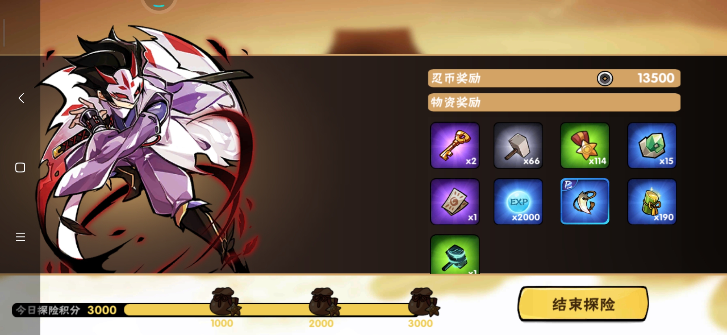 头回打出金钥匙
