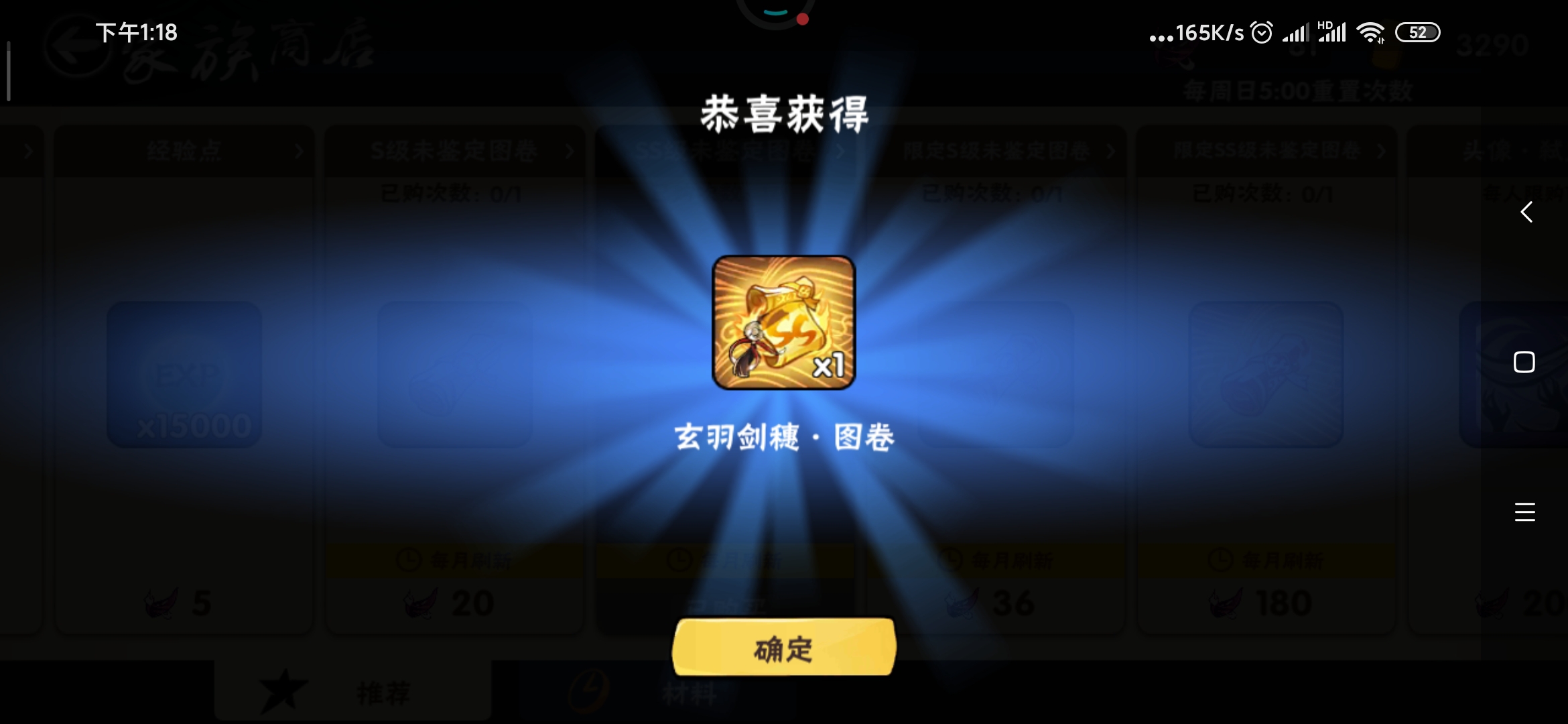 每天都在水帖