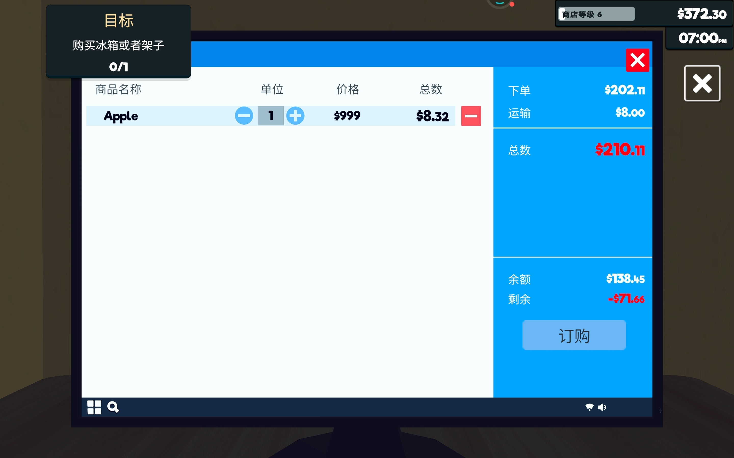这是什么情况啊