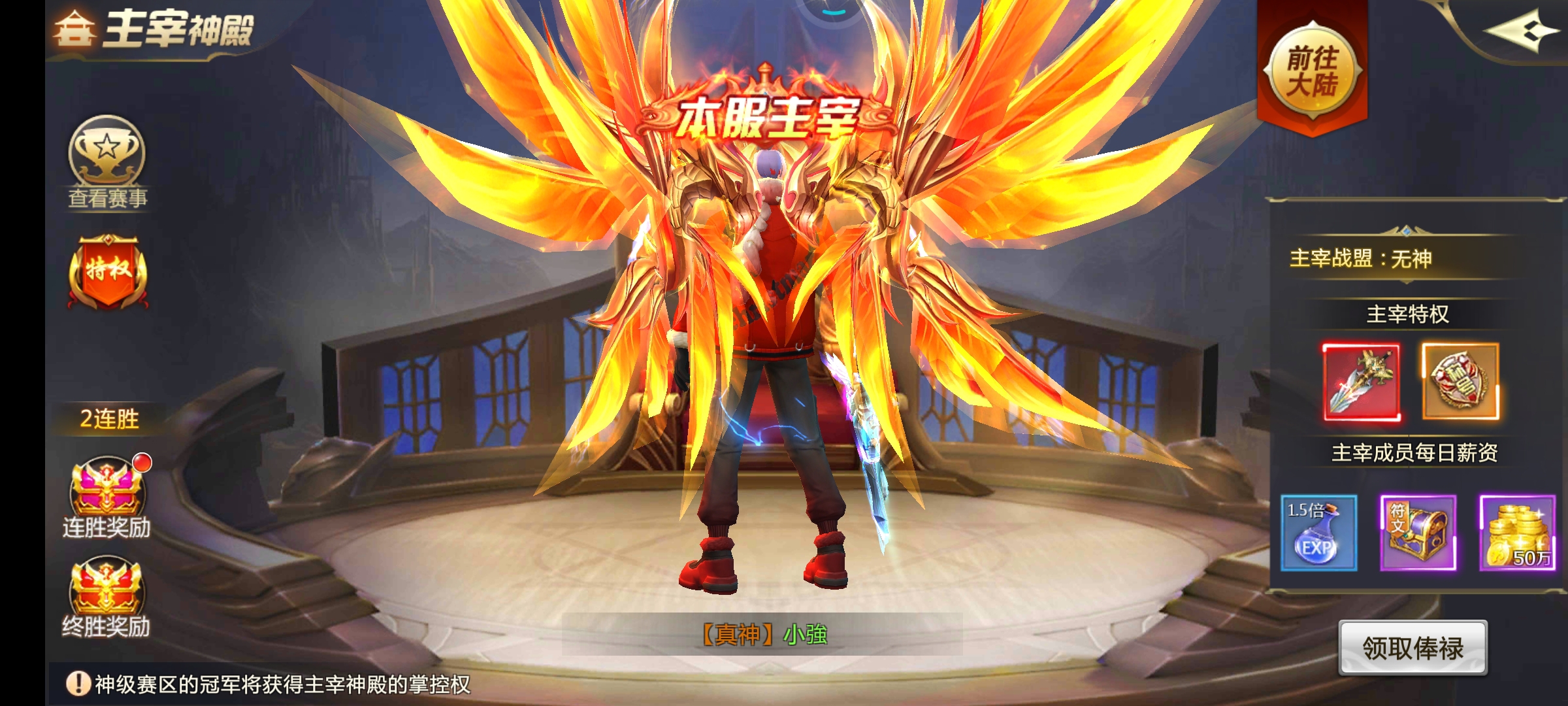 全牛98_3服，提出反馈不回复，不解决