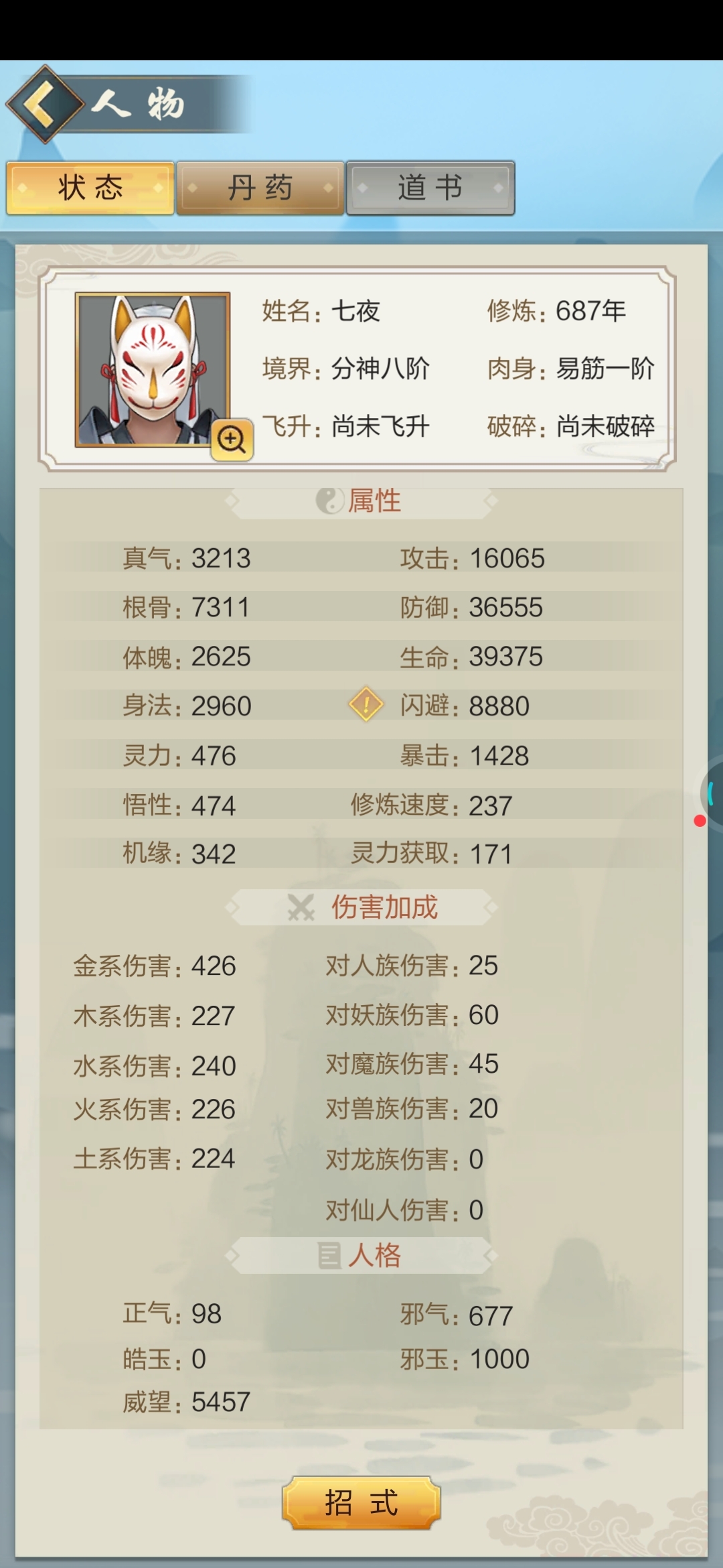 萌新入坑，求指点