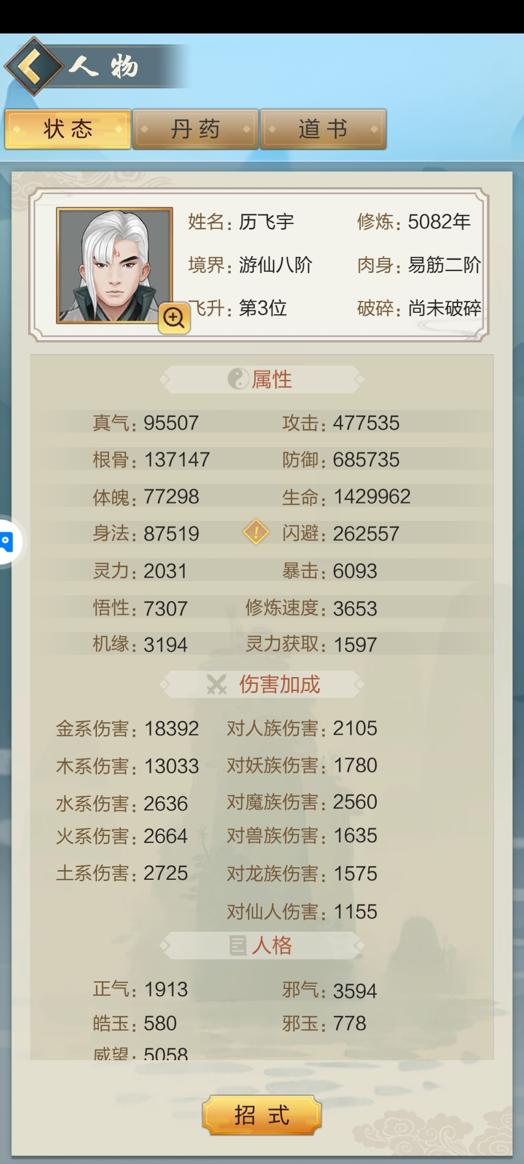 一个图都要卡好多天，难过