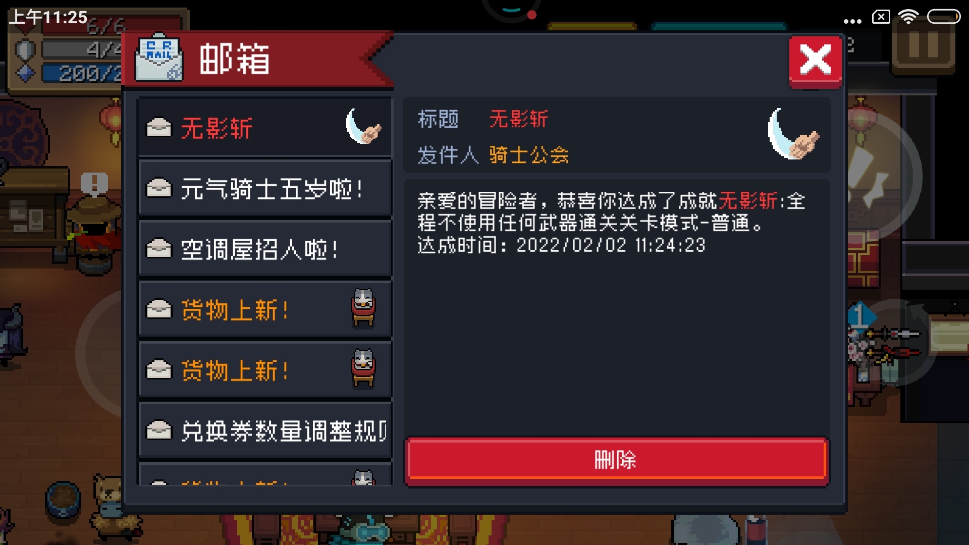 ZBC，无影斩