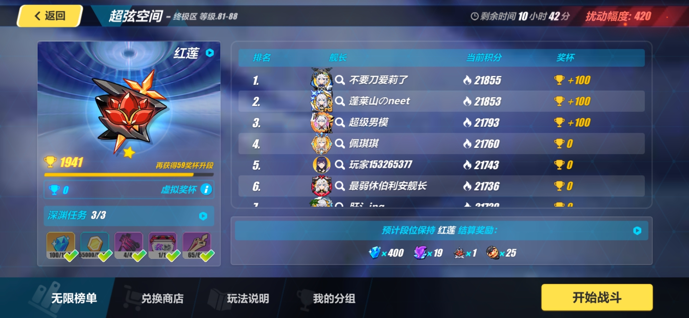 能不能别这么凹呀