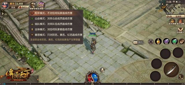 有一说一丨传奇天下 顶级优化 助燃热血