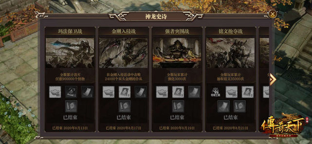 有一说一丨传奇天下 顶级优化 助燃热血